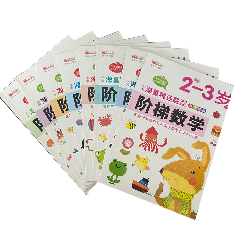 Kids Educational Workbooks - Libro di attività matematiche passo dopo