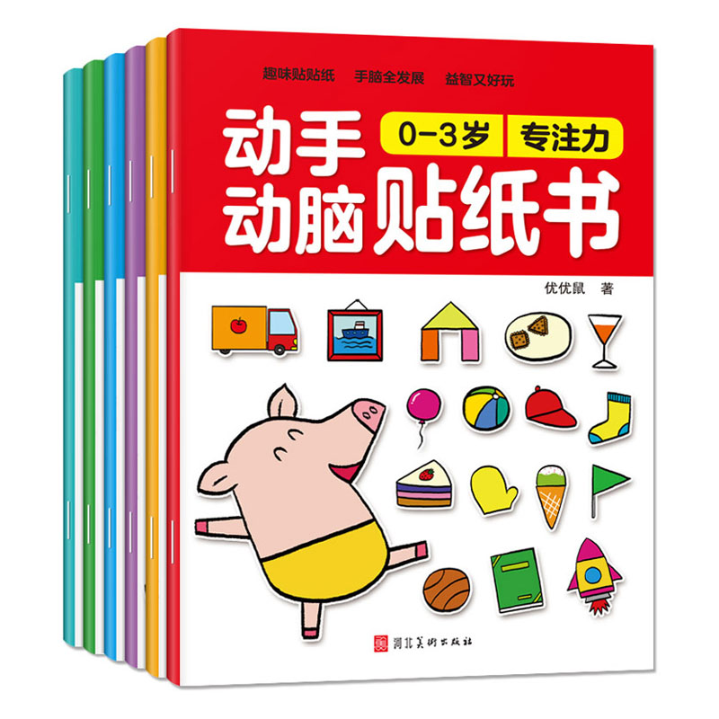 Kids Educational Workbooks - Bambini Cartoon Sticker libri fai da