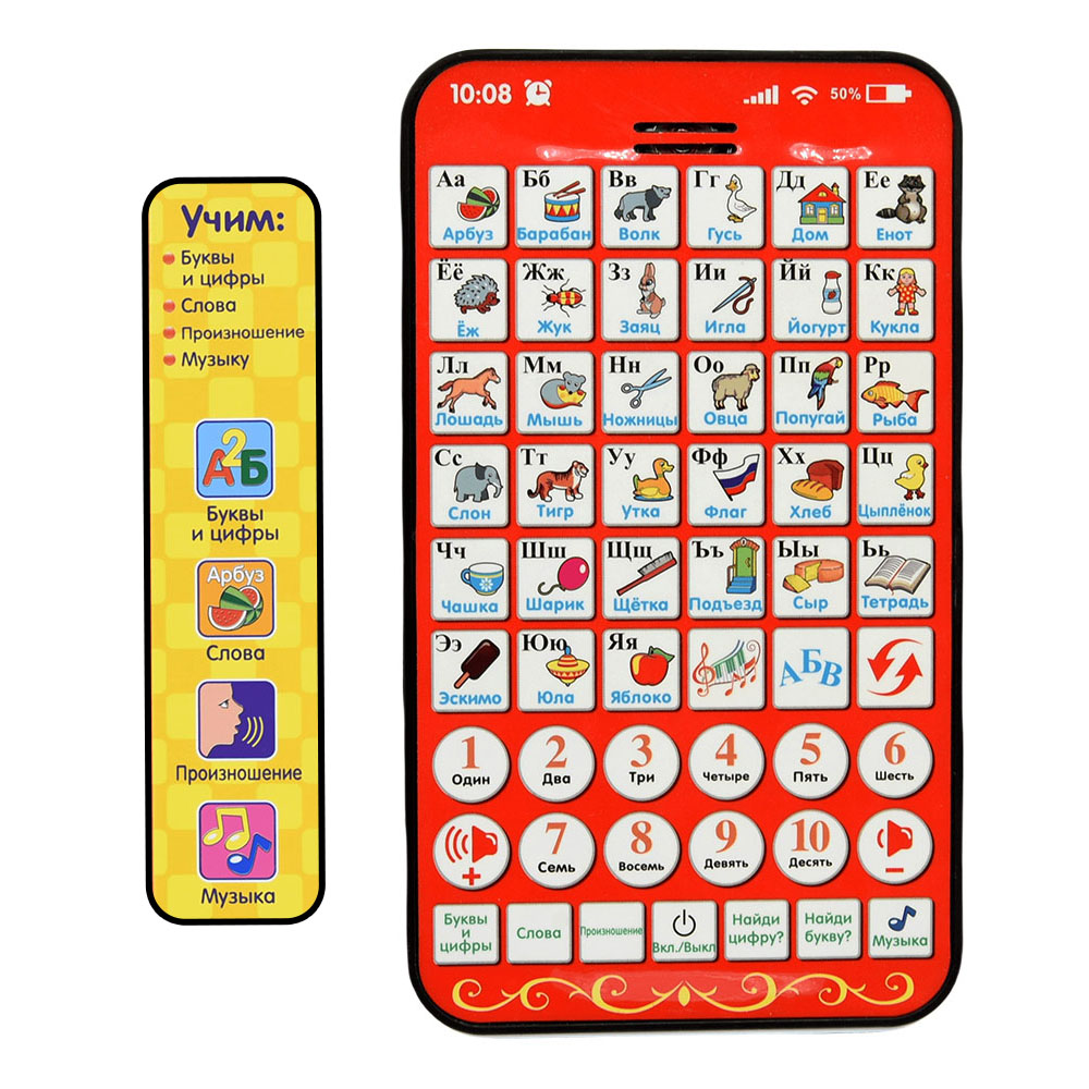 Kids Educational Workbooks - Nuovo pad multifunzionale per l'apprendimento russo