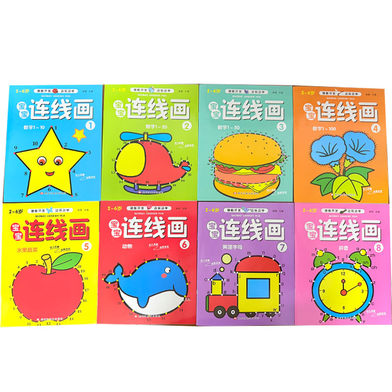 Kids Educational Workbooks - Set di 8 Libri da Colorare