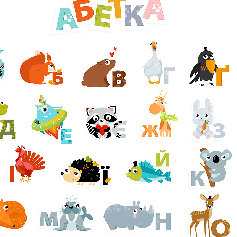 Alfabeto ucraina con animali d - Kids Education Nursery recensione e prezzo