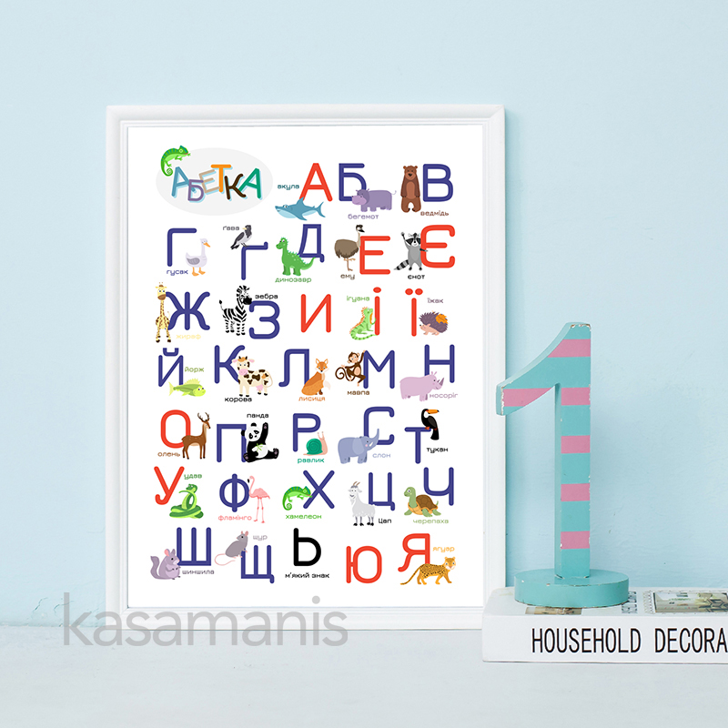 Alfabeto ucraina con animali d - Kids Education Nursery recensione e prezzo
