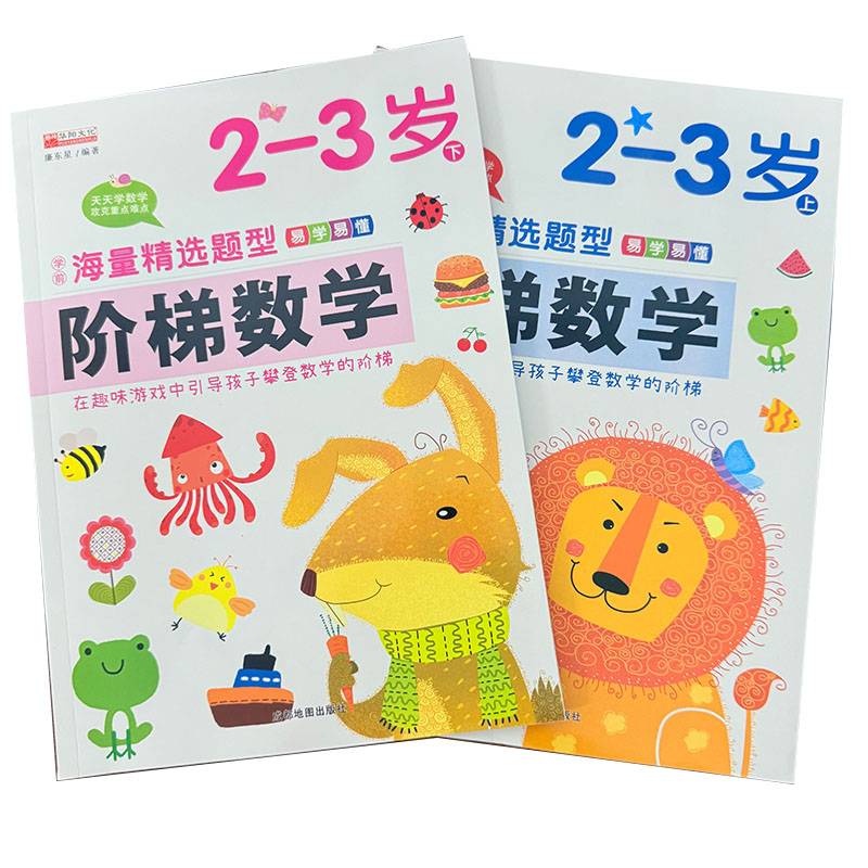 Libro di attività matematiche  - Kids Educational Workbooks recensione e prezzo