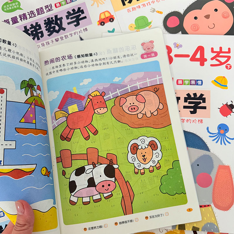 Libro di attività matematiche  - Kids Educational Workbooks recensione e prezzo