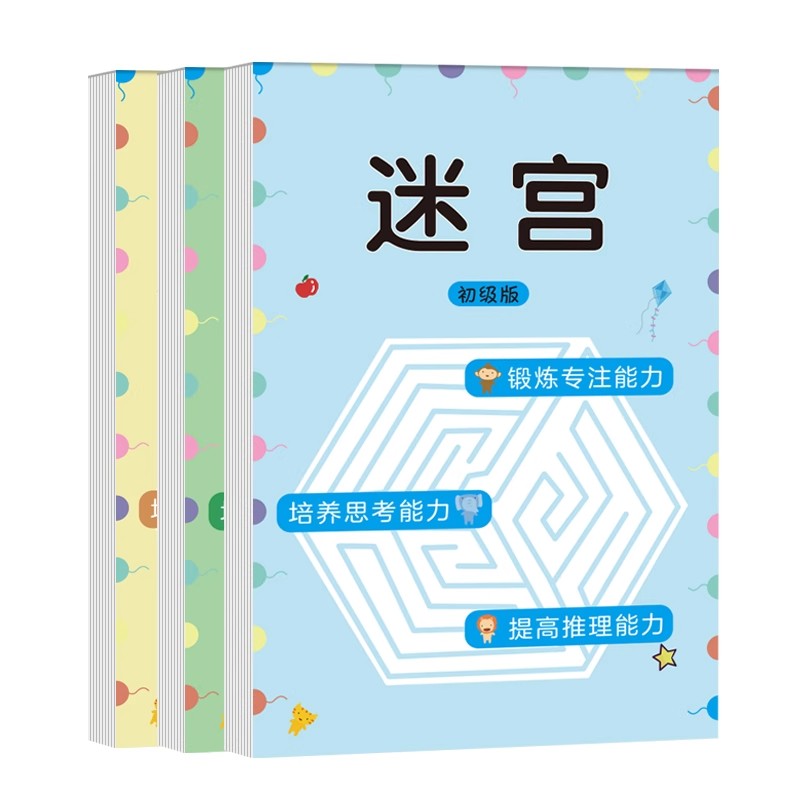 Labirinto per bambini Gioco Li - Kids Educational Workbooks recensione e prezzo