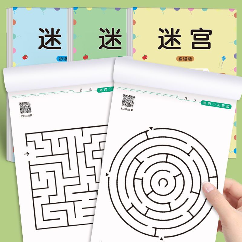 Labirinto per bambini Gioco Li - Kids Educational Workbooks recensione e prezzo