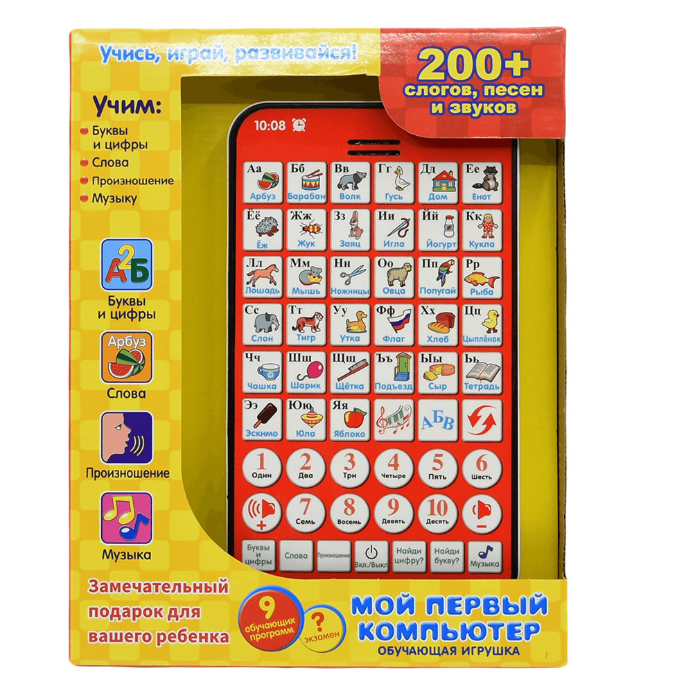 Nuovo pad multifunzionale per  - Kids Educational Workbooks recensione e prezzo