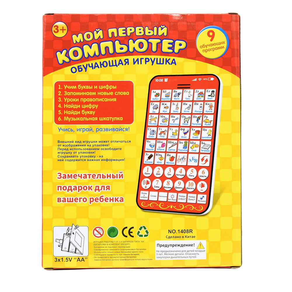 Nuovo pad multifunzionale per  - Kids Educational Workbooks recensione e prezzo