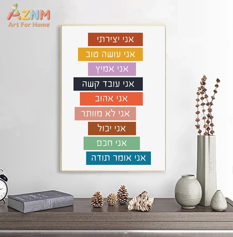 AZNM Quadro Educativo in Tela  - Kids Education Nursery recensione e prezzo