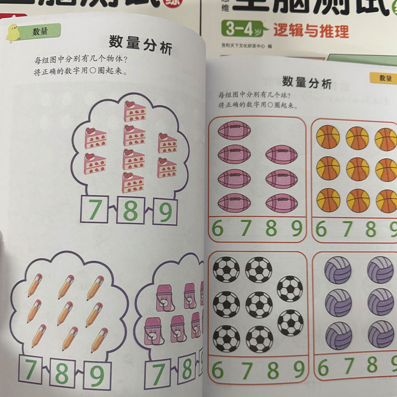 Set di Libri di Attività per l - Kids Educational Workbooks recensione e prezzo