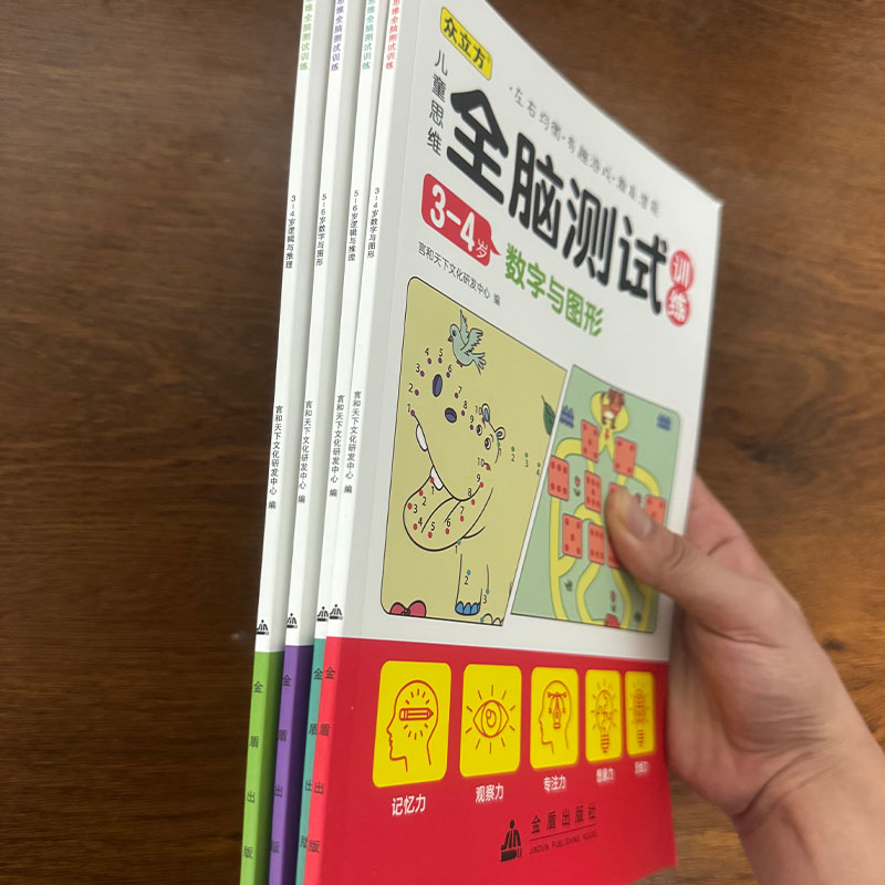 Set di Libri di Attività per l - Kids Educational Workbooks recensione e prezzo